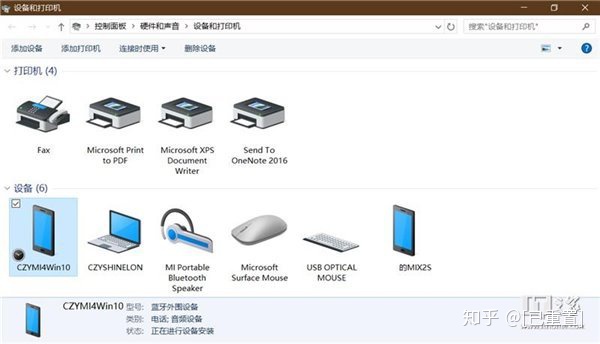 bluetooth 