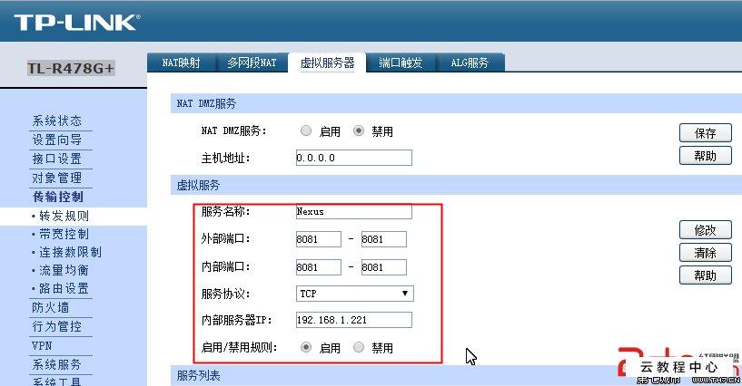 路由器直连有两种方式：自动上网、无线中继、静态ip办法