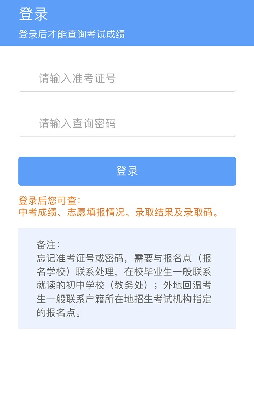 水星路由器正确的输入位置如何进入？(图)