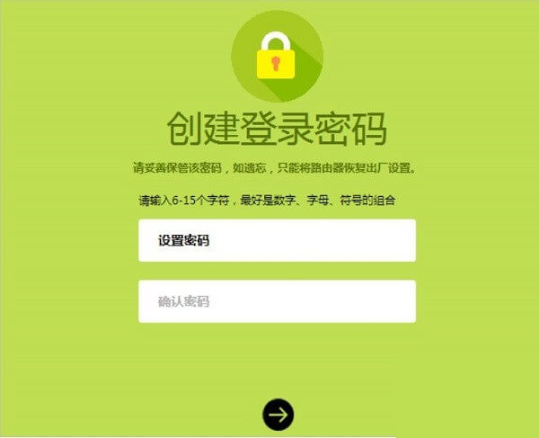 本图文教程将教会你如何使用默认登录地址登录水星路由器