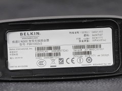 belkin·reset