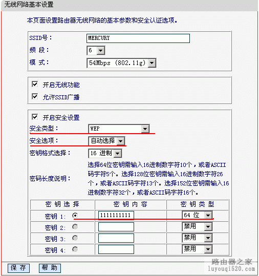 ·úwifi_dlink޸wifi_dlink·wifi