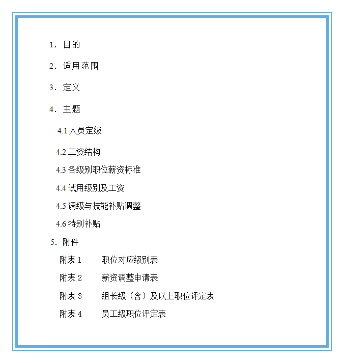 нưȫ⣬ʵЧн