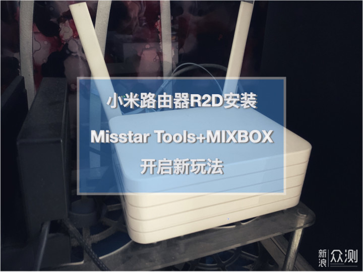 С·R2D´:MTMIXBOXװ_ڲ
