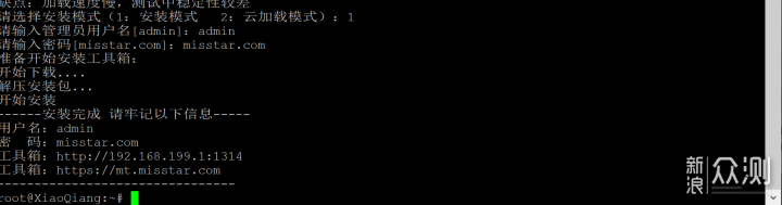 С·R2D´:MTMIXBOXװ_ڲ