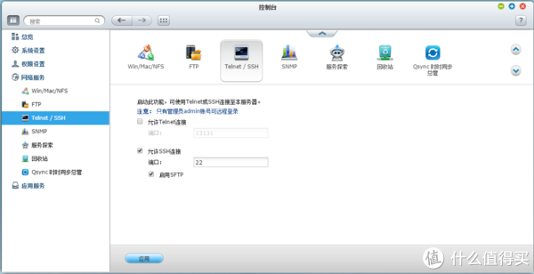 QNAP ͨ NAS Ѹ+ٶѻԶؽ