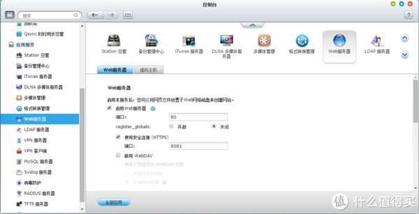 QNAP ͨ NAS Ѹ+ٶѻԶؽ