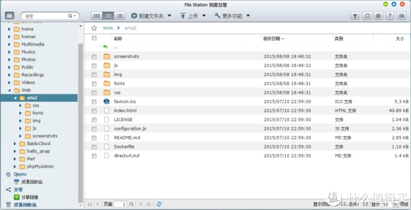 QNAP ͨ NAS Ѹ+ٶѻԶؽ