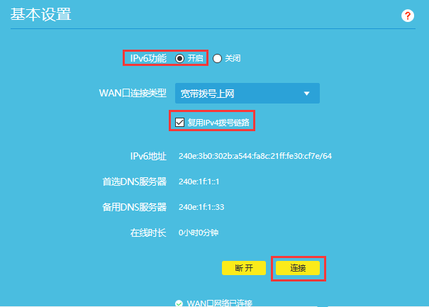 ·IPv6ð취˽٣
