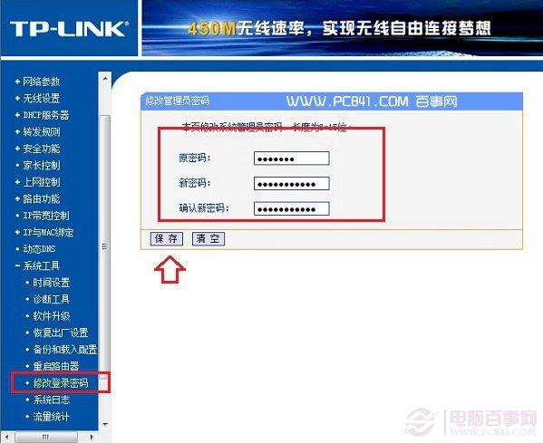 tp link·½_tp link·_tp link·ָô