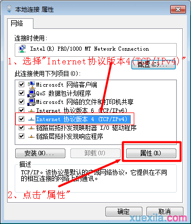 无线路由器连接ip地址冲突怎么办