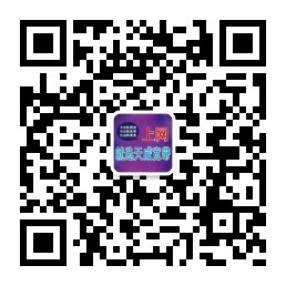 qrcode_for_gh_c31db7a6bd81_258.jpg