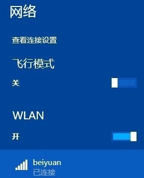·wifiķ
