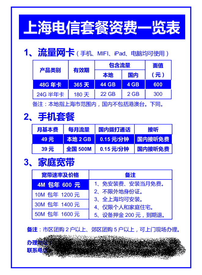 ͨ_ ͨ_eͨ绰