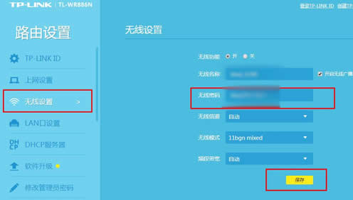 tp-link·_tp link_tp link·