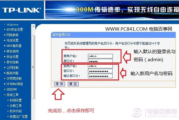 TP-Link·ĵ¼İ취Щθ