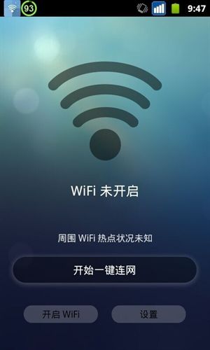 ֻ·鿴wifiƽ