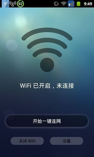 ֻ·鿴wifiƽ