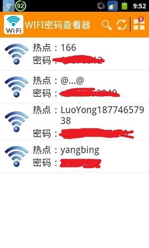 ֻ·鿴wifiƽ