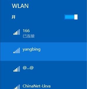 ֻ·鿴wifiƽ