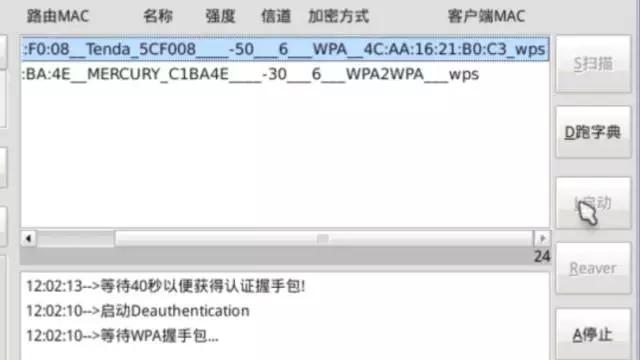 ֻ·鿴wifiƽ