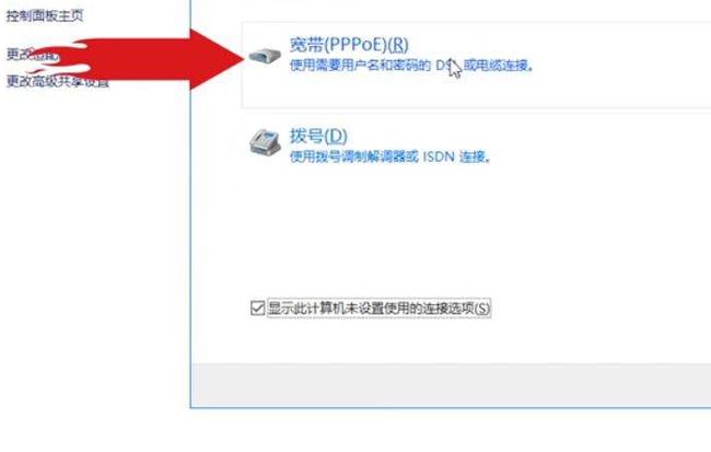 荣耀路由pro和华为路由a1_华为荣耀路由中继_怎么进入华为路由器