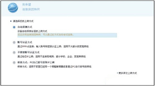 怎么进入华为路由器