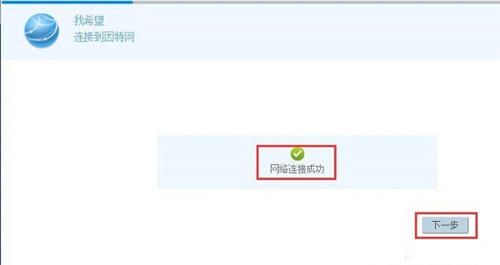 怎么进入华为路由器