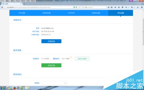 tplink·_tplink·ĬǶ_tplink·ģʽ