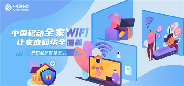 中国移动宽带业务培训_西安移动宽带 联通宽带_中国十堰移动宽带资费