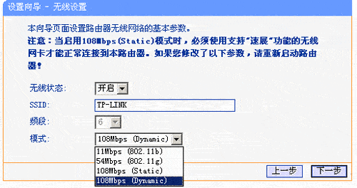tplink·װƵ