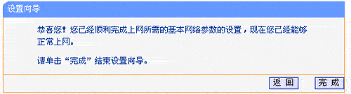 tplink·װƵ