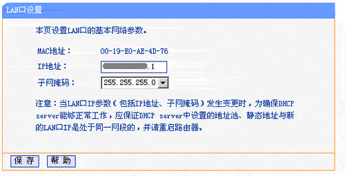 tplink·װƵ