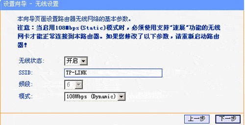 tplink·װƵ