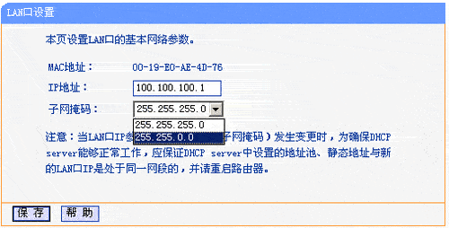 tplink·װƵ