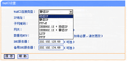 tplink·װƵ