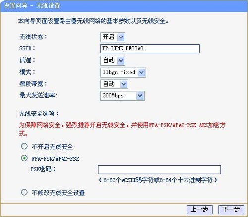 tplink·װƵ