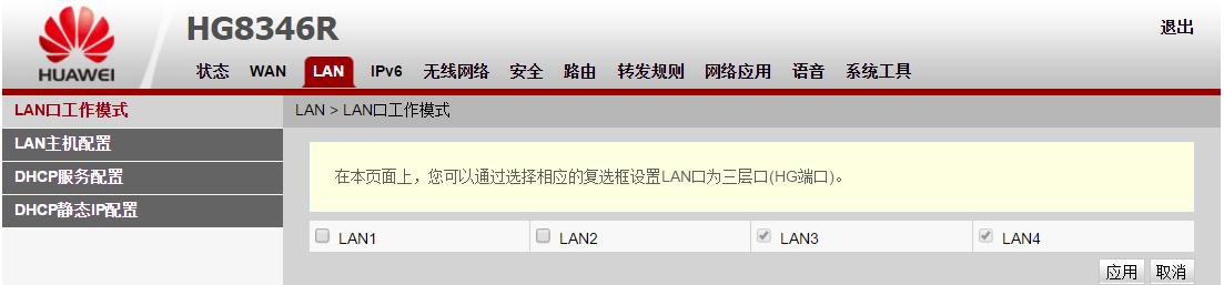 ͨ滪Ϊ·ɹèý̳