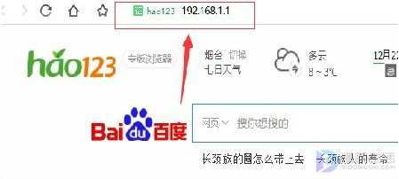 zte路由器不是19216811