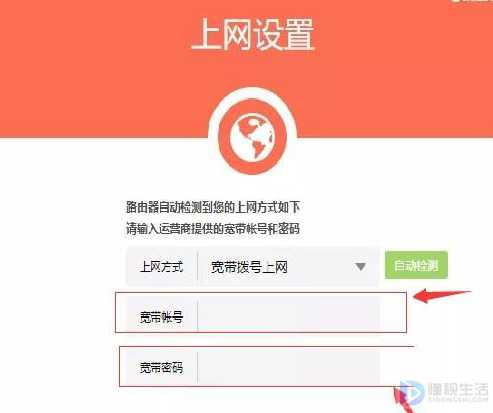 zte路由器不是19216811