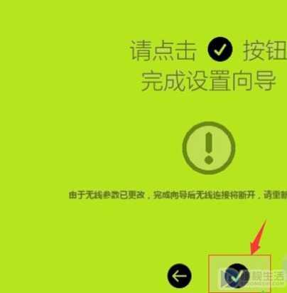 zte路由器不是19216811