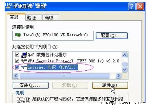 (NETGEAR)·ͼĽ̳_52z.com