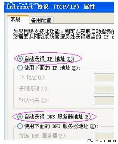 (NETGEAR)·ͼĽ̳_52z.com
