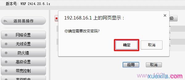 ޸B-Link·ĵ¼󣬵ȷ