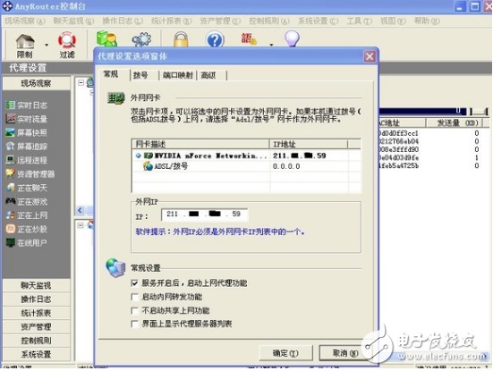 ·ipv6÷_ipv6·ý̳