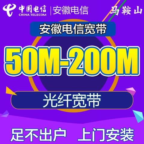 移动宽带看电视_移动20m宽带看电视卡_移动宽带电视机顶盒节目表
