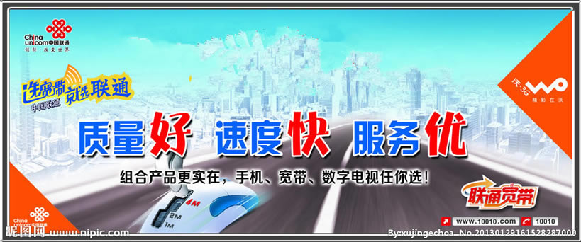 测联通宽带网速_联通宽带怎样测网速_怎么查联通宽带网速