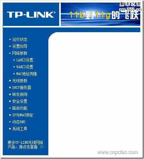 TP-Link·Զ