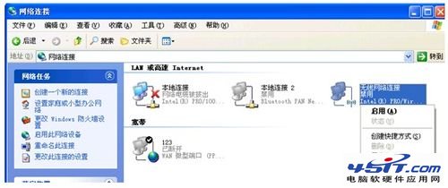 笔记本无线网络连接2