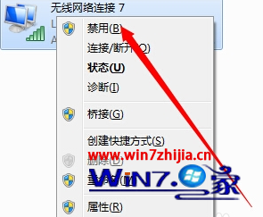 选择正确的SSID连接无线网络(SetIdentifier)(图)